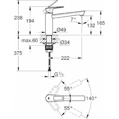 "Grohe" virtuvės maišytuvas "BauLoop" 31706000