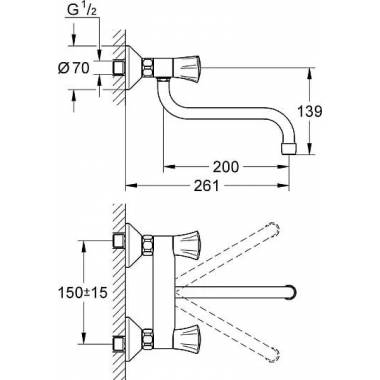 "Grohe" virtuvės maišytuvas Kosta 31187001