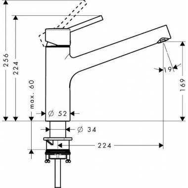 "Hansgrohe" virtuvės maišytuvas "Talis S" 32851000