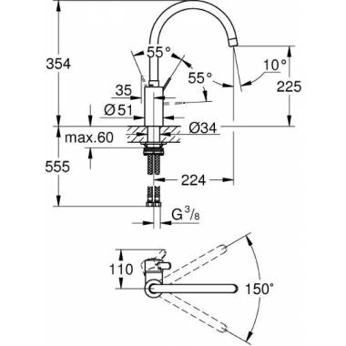 "Grohe" virtuvės maišytuvas "Eurosmart Cosmopolitan" 32843002