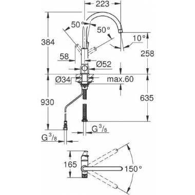 "Grohe" virtuvės maišytuvas Blue Pure Eurosmart 31722000