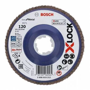 Šlifavimo akmuo Bosch, 125 mm x 22.23 mm