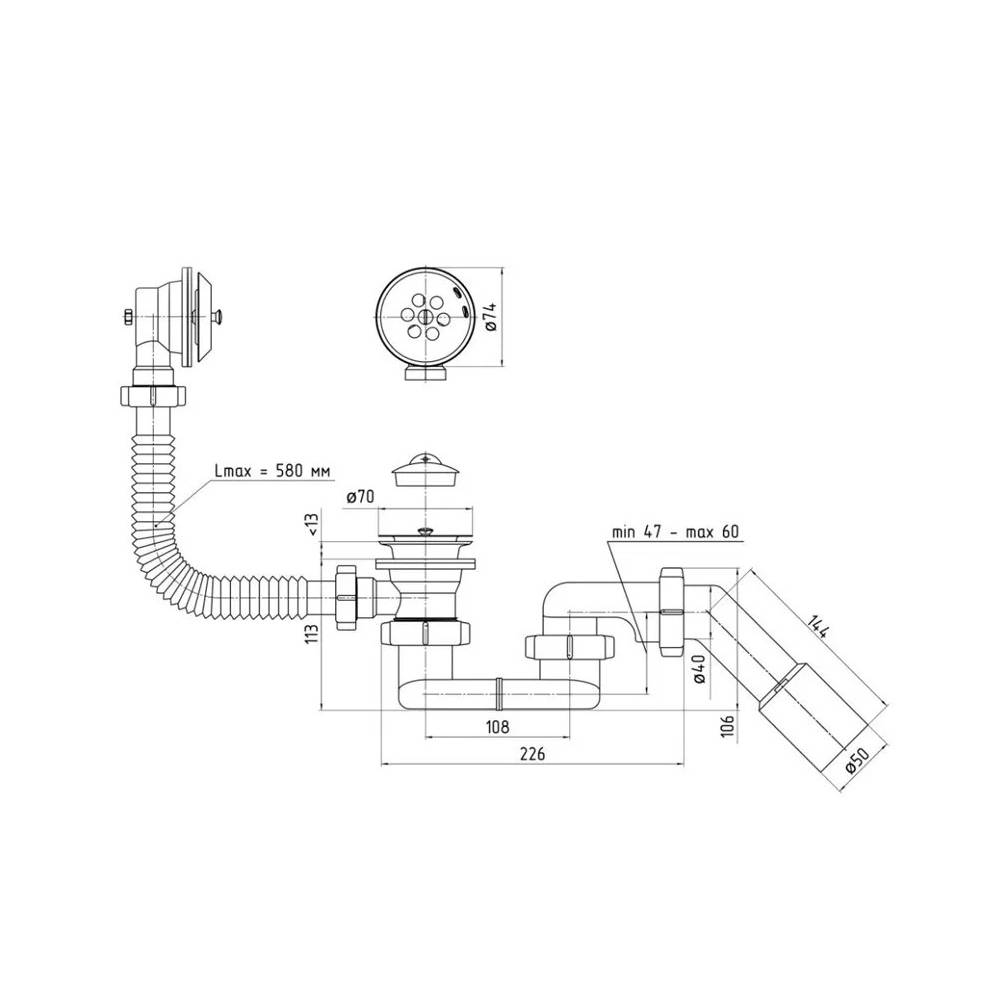 Sifonas voniai Ani Plast E056, 40 mm, balta